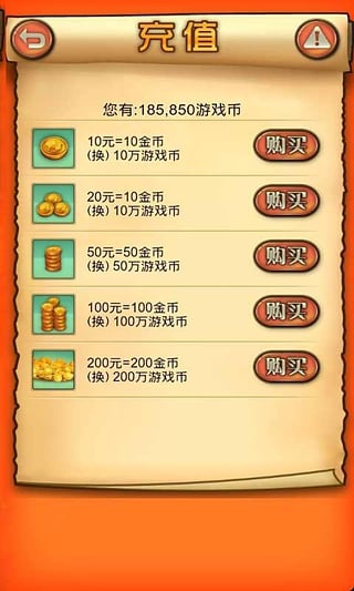 免费金花三张牌游戏下载