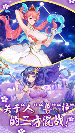 萝莉养成计划最新版