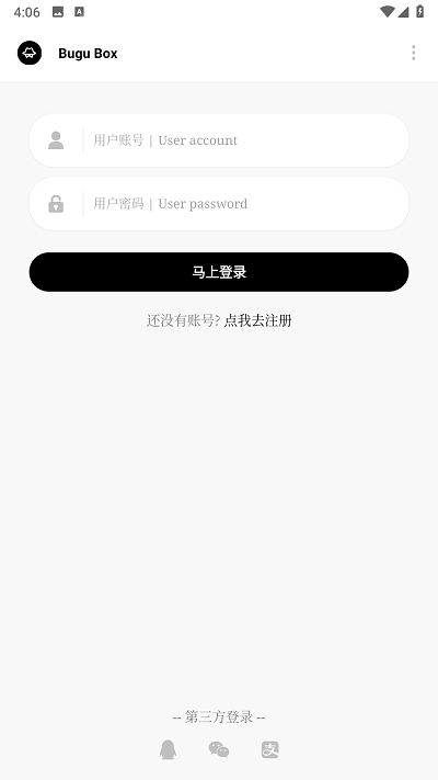 咘咕盒子（Bugu Box）