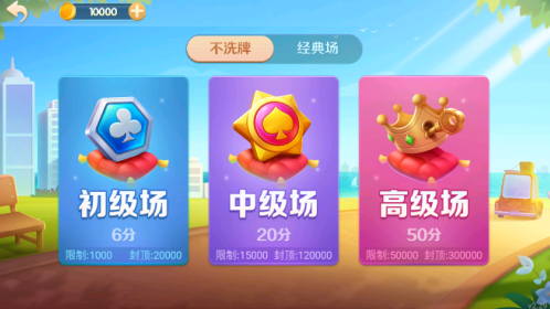 哈灵斗地主微信版