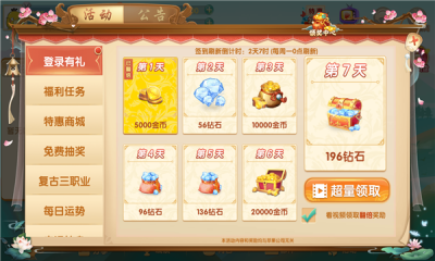 胡乐白银麻将