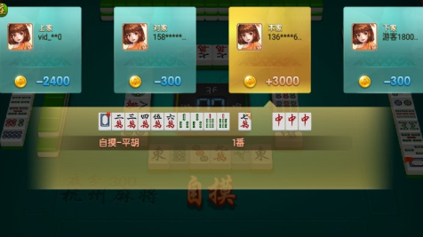 哈灵嘉兴麻将游戏免费版下载