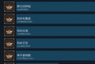 多元生活破解版图片5