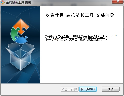 金花三张牌下载单机版