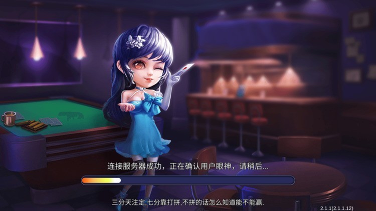 胡乐麻将免费