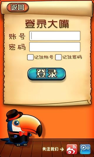 免费金花三张牌游戏下载