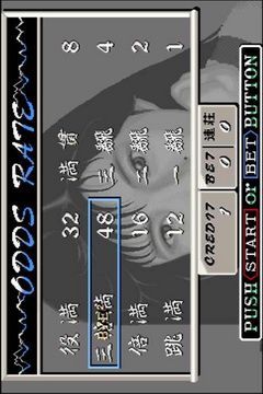 麻将电子基盘93版无限币