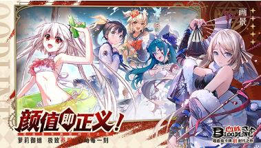血族最新版