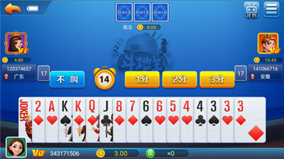 神赚娱乐官方正版