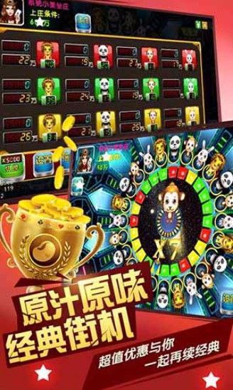 六狮王朝森林舞会单机版