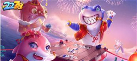 2278游戏中心官网手机版