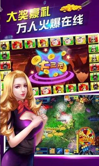 六狮王朝森林舞会送灯版