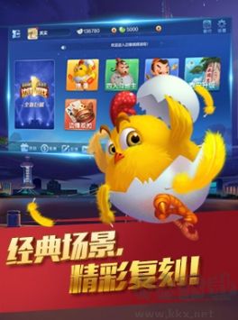 上下棋牌森林舞会