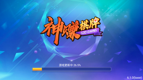 神赚娱乐2026官方最新版