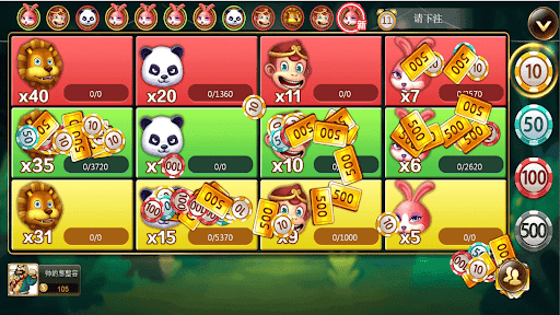 森林舞会46倍狮子