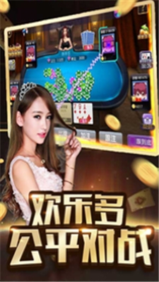 一心棋牌官方版