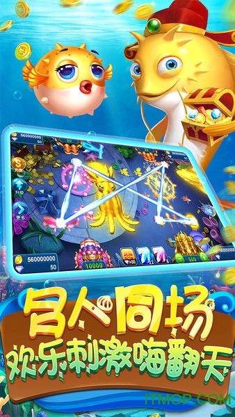 麦游捕鱼红包版微信版