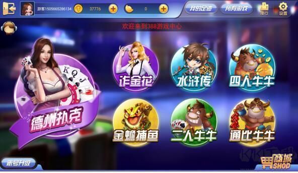 豪利森林舞会游戏休闲版