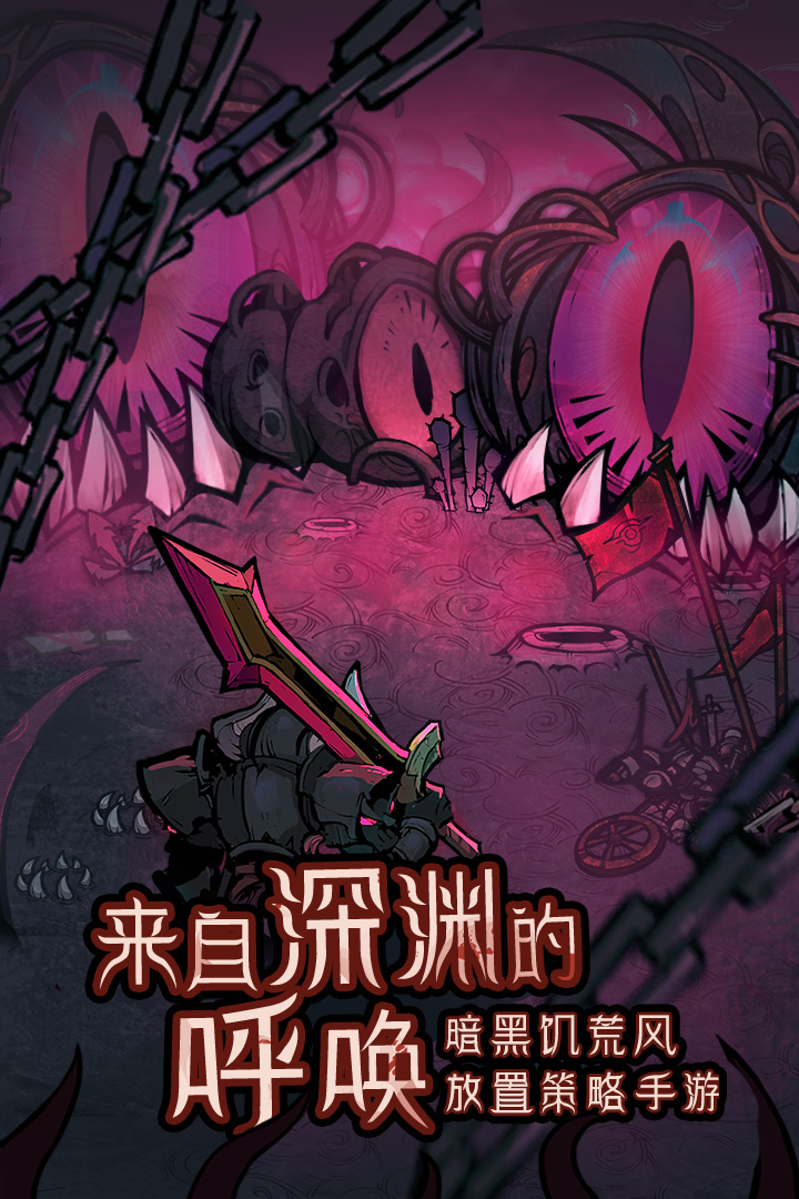 艾尔多战记手游