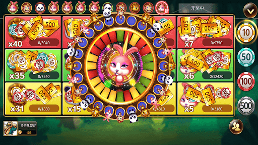 森林舞会46倍狮子  v1.3.7