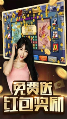 一心棋牌官方版