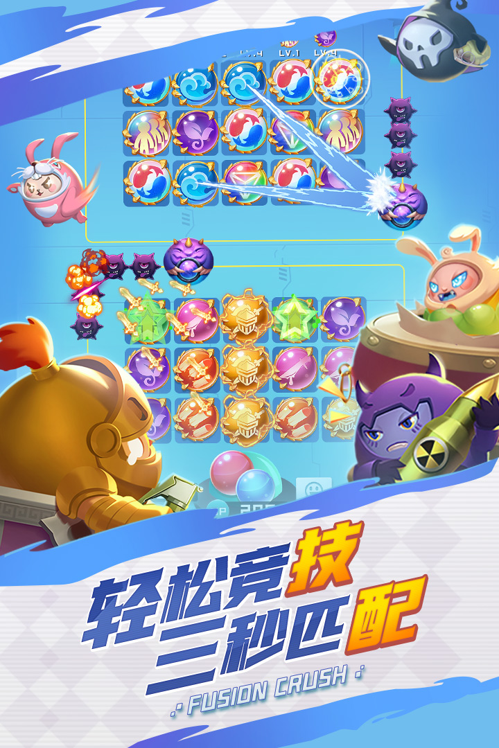 球球英雄国际版(Orb Master)