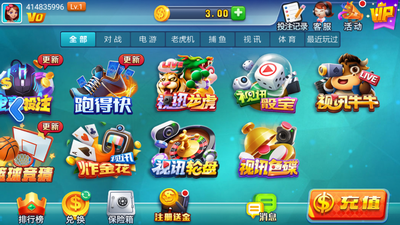 幕星棋牌官方正版