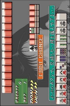 麻将电子基盘93版无限币