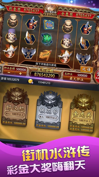 暮雪棋牌手机登录版