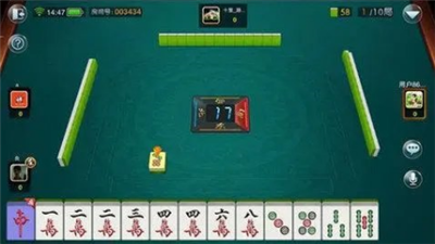 微友麻将(官方正版)