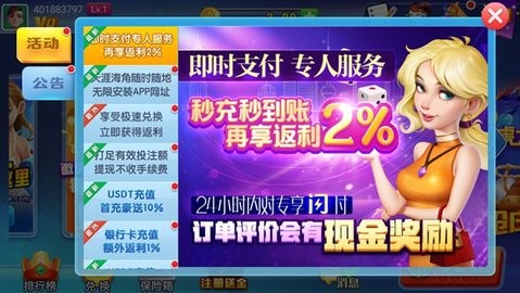 暮雪棋牌2026最新版本