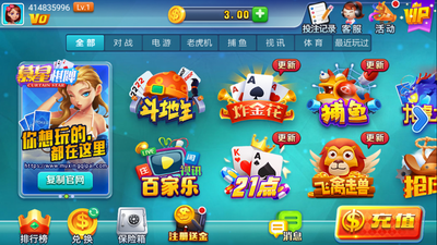 幕星棋牌官方正版