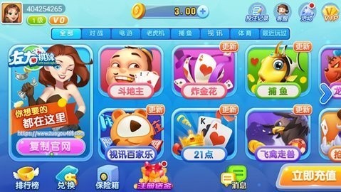 左右棋牌ios神赚