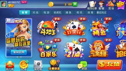 暮雪棋牌2026最新版本