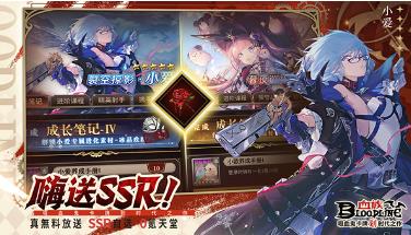 血族最新版