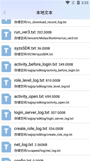 导入本地书籍步骤4