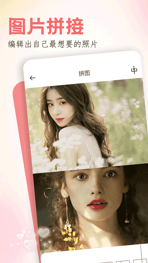 玩图app官方下载最新版