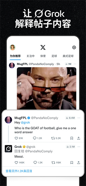 twitter下载安卓版