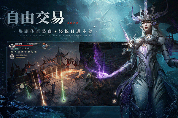 黑暗之潮契约手游官网