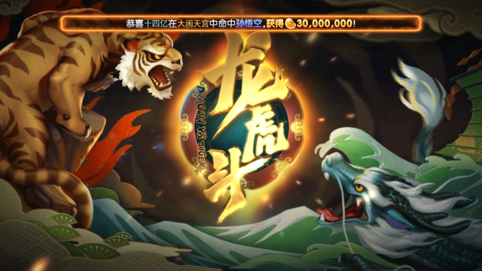 发条棋牌天天德州