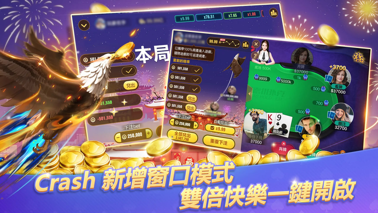 博雅德州