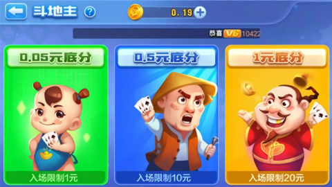 即刻棋牌统一桌游免费版