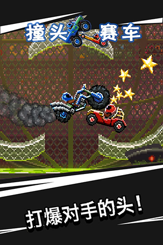 撞头赛车内置mod修改器最新版