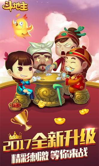 badam斗地主uygurqa找钱