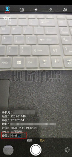 元道经纬相机图片3