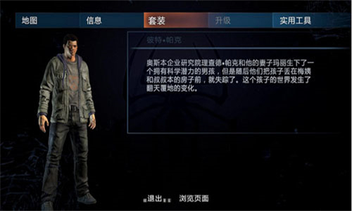 神奇蜘蛛侠2手机版