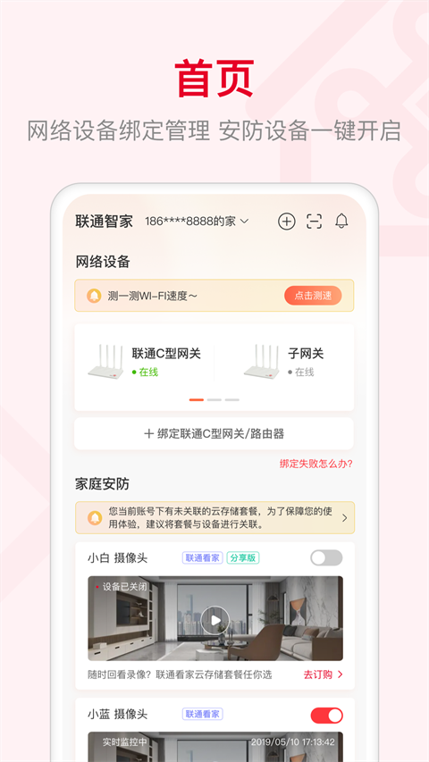 中信建投蜻蜓点金app