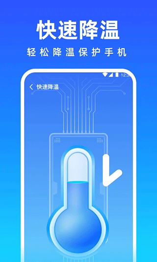 免费清理专家手机软件