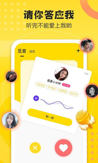 不鸽电竞app