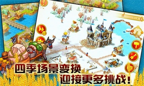 家园7中文版无广告